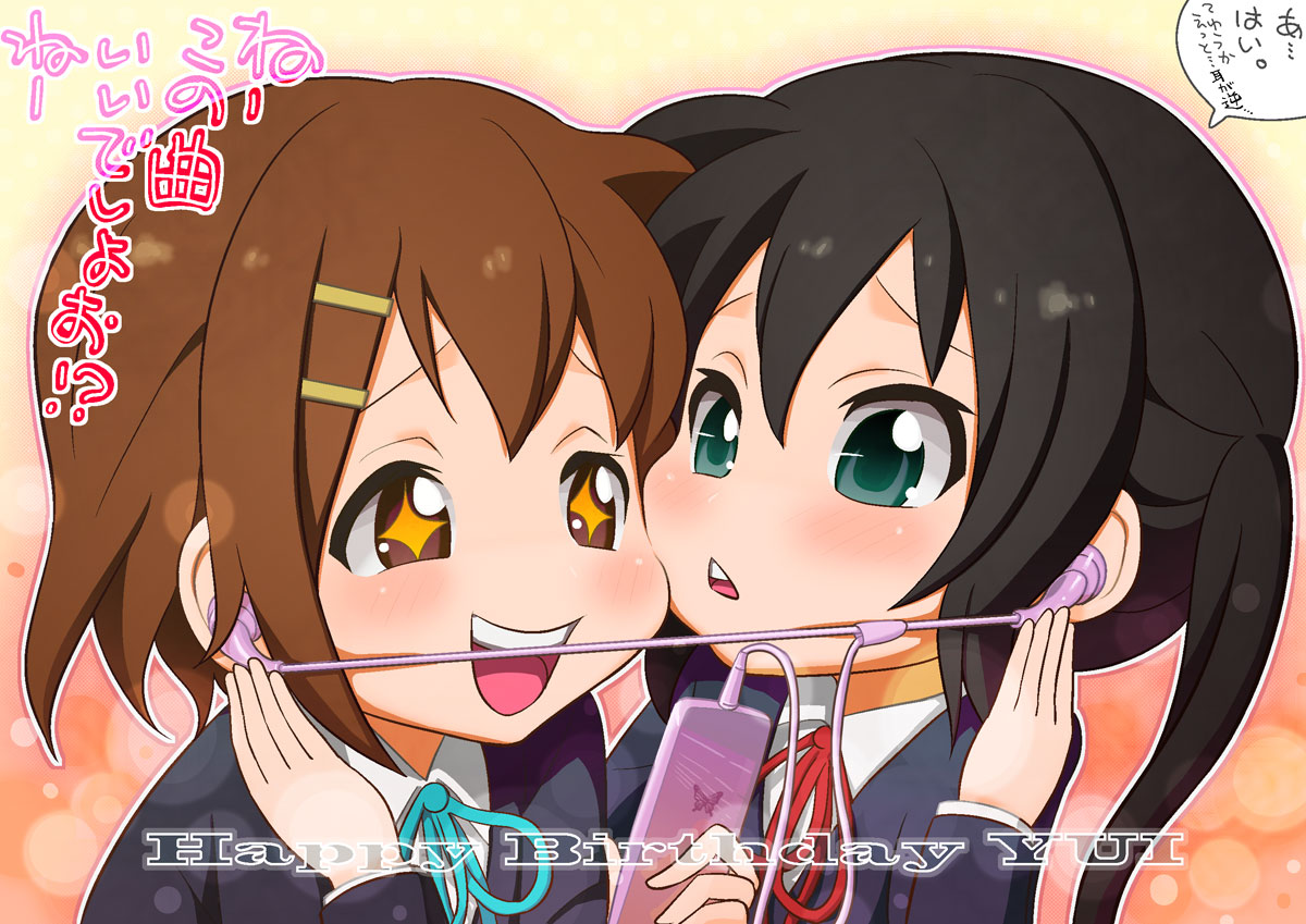 otoi rekomaru, hirasawa yui, nakano azusa, k-on!, translated, + +, 00s, 2girls, black hair, blush, brown eyes, cheek-to-cheek, earbuds, earphones, female focus, green eyes, hair ornament, hairclip, happy, headphones, heads together, long hair, mp3 player, multiple girls, open mouth, school uniform, shared earphones, short hair, teeth, text focus, twintails, you're doing it wrong