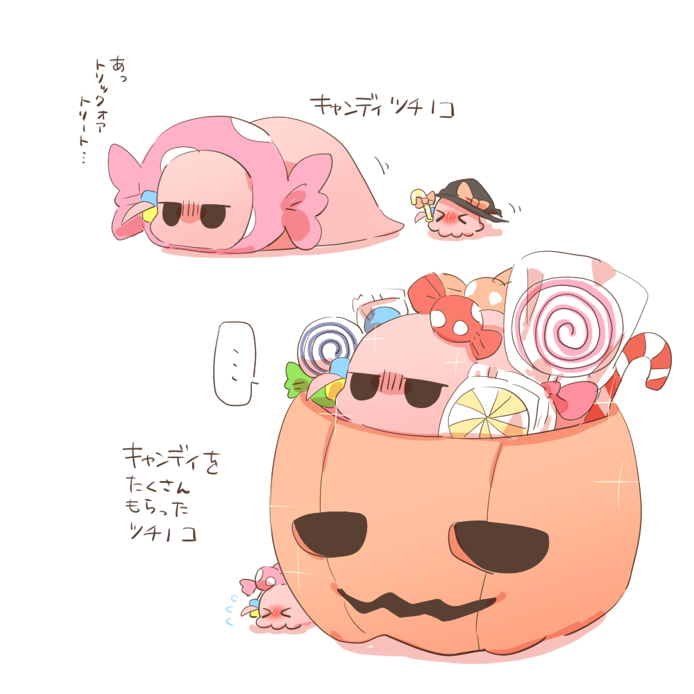 rebecca (keinelove), gotoh hitori, gotoh hitori (octopus), gotoh hitori (tsuchinoko), bocchi the rock!, commentary request, translation request, > <, candy, candy cane, closed eyes, food, food costume, halloween, hat, jack-o'-lantern, lollipop, no humans, pumpkin, simple background, white background, witch hat, wrapped candy