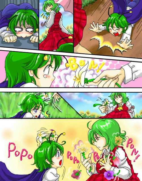 dotturu, kazami yuuka, wriggle nightbug, touhou, 2girls, :>, antennae, ascot, blue eyes, blush, cape, comic, female focus, flower, flower on head, green hair, holding, holding flower, multiple girls, o o, parasol, plaid clothes, plaid skirt, plaid vest, red eyes, short hair, silent comic, skirt, skirt set, squatting, sunflower, tears, tripping, umbrella, vest