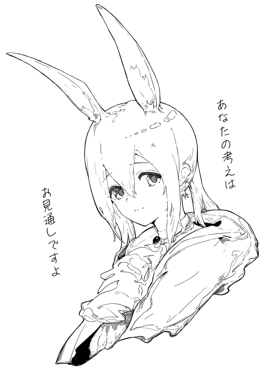sashimi oniku, amiya (arknights), arknights, highres, translation request, 1girl, animal ears, greyscale, hair between eyes, jacket, long hair, long sleeves, looking at viewer, monochrome, open clothes, rabbit ears, rabbit girl, simple background, solo