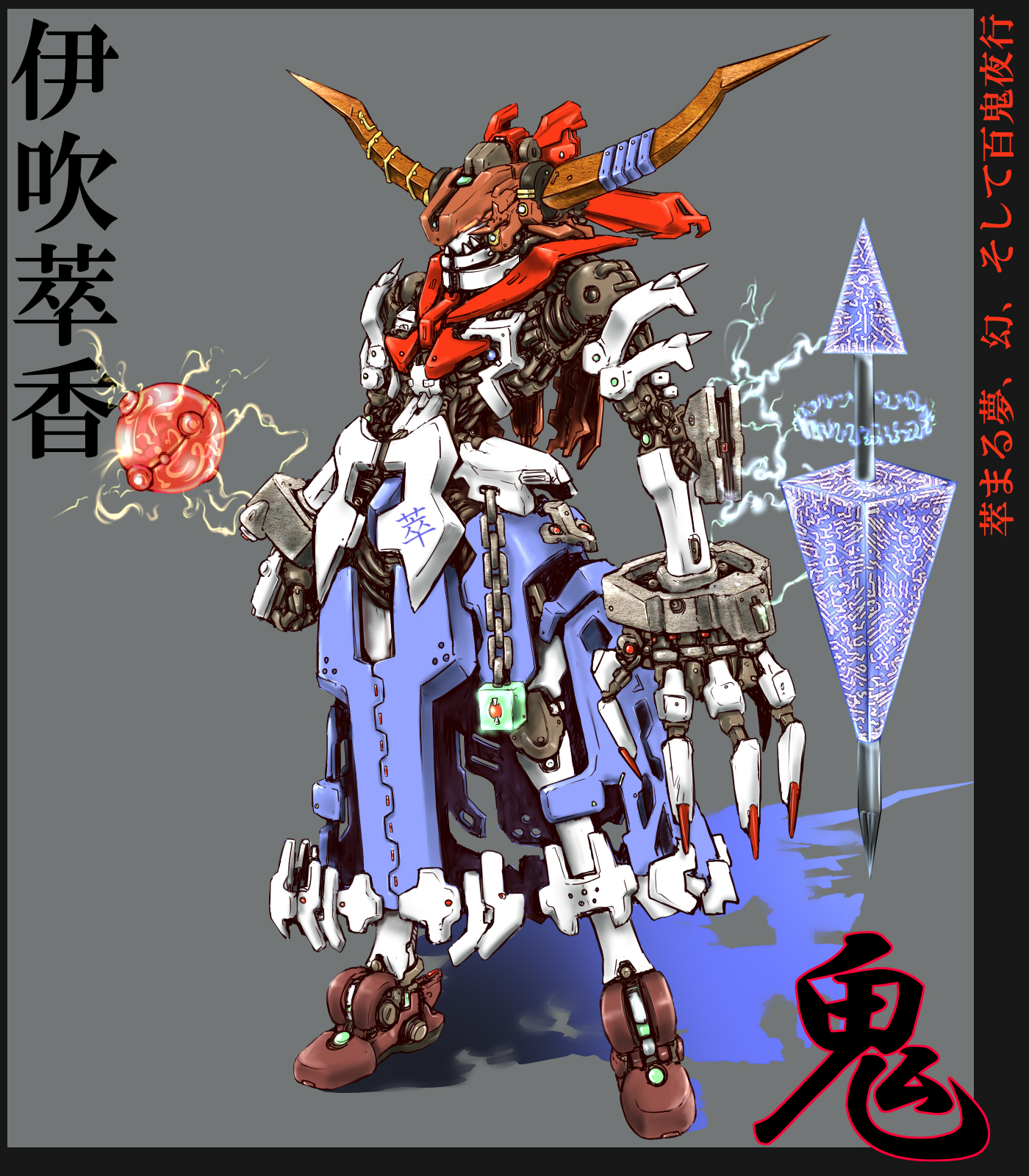 ledjoker07, ibuki suika, touhou, highres, chain, full body, grey background, mecha, mechanization, robot, solo