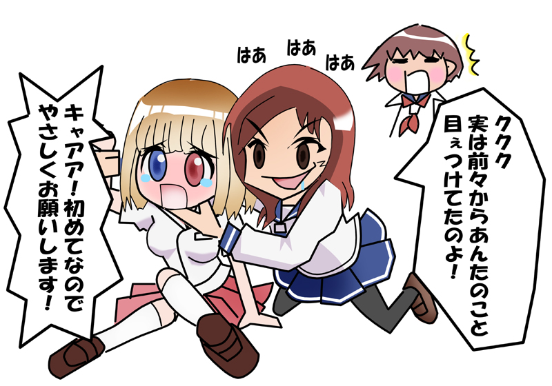 fukuji mihoko, miyanaga saki, takei hisa, saki (manga), 00s, 3girls, multiple girls, pantyhose, rape, school uniform, yuri