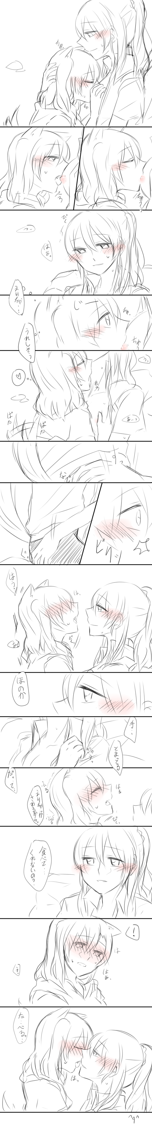 Rule34 – If it exists, there is porn of it / artist request, ayase eli, kousaka honoka / 493920