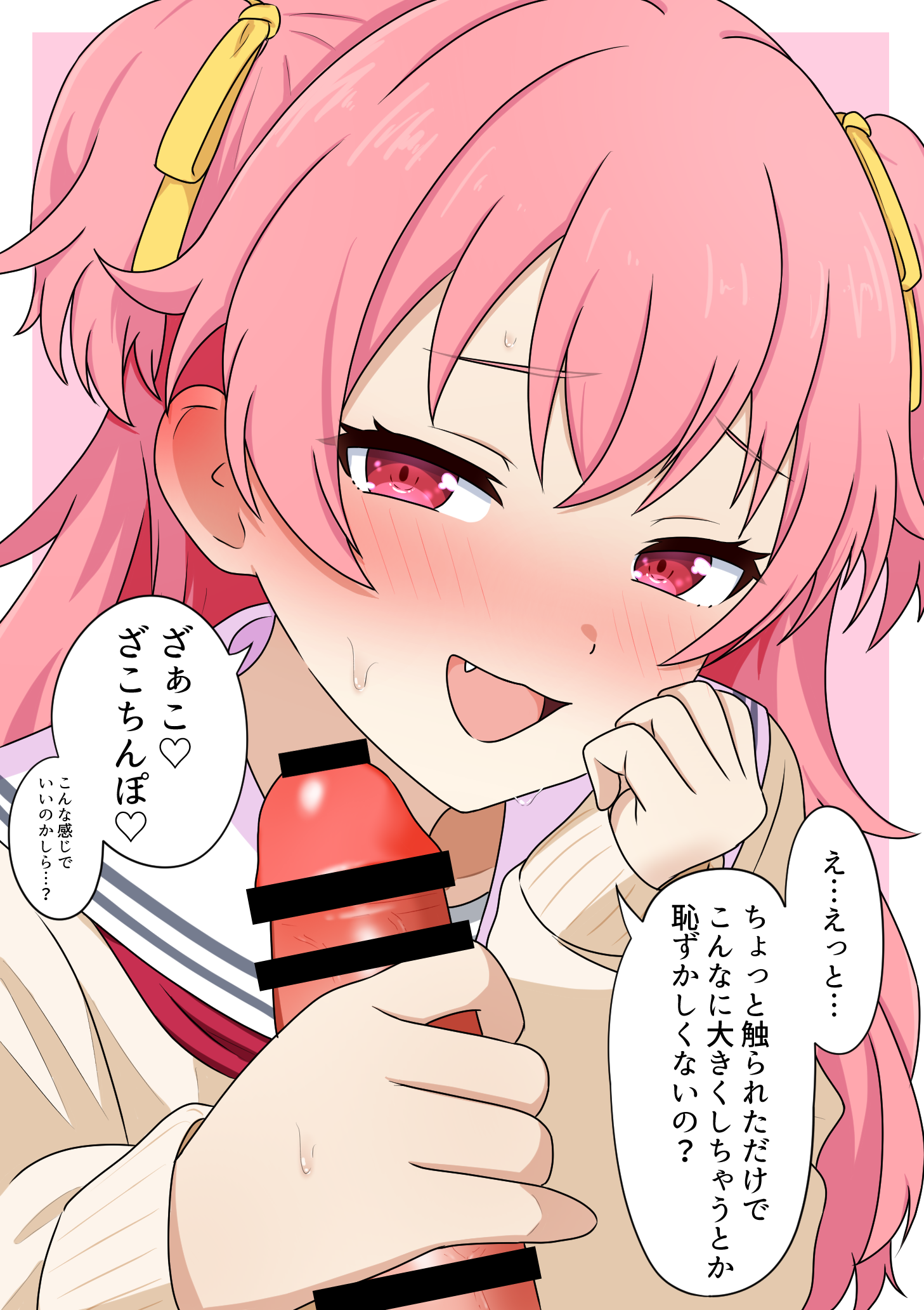 ayafuya-p, momoi airi, project sekai, commentary request, highres, translation request, 1boy, 1girl, :d, bar censor, blush, cardigan, censored, fang, hair ribbon, handjob, open mouth, penis, pink eyes, pink hair, ribbon, sailor collar, school uniform, smile, smug, solo focus, speech bubble, two side up