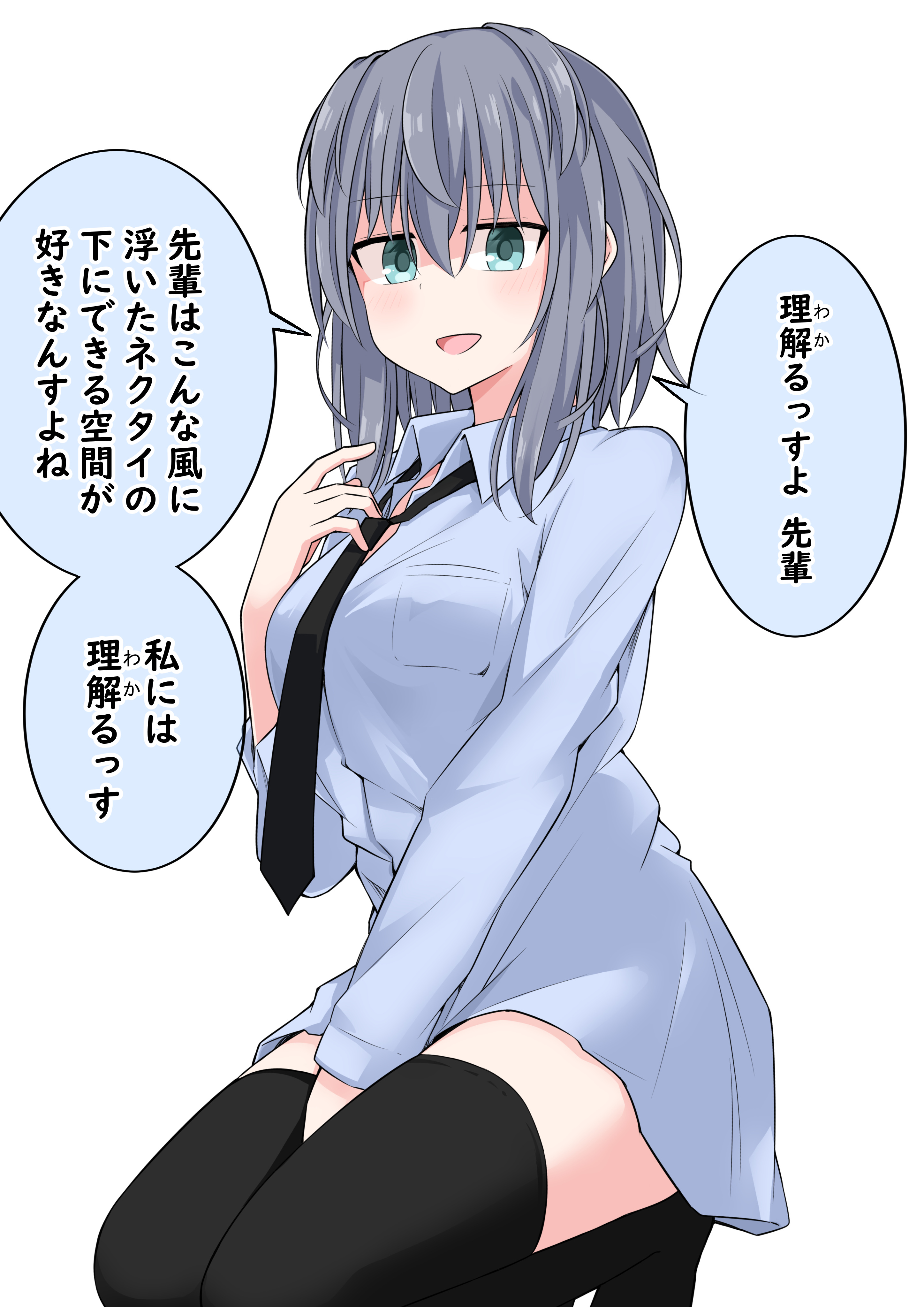kuromiya sakana, original, absurdres, highres, translated, 1girl, aqua eyes, breasts, jitome, kneeling, large breasts, looking at viewer, necktie, no pants, solo, thighhighs, white background