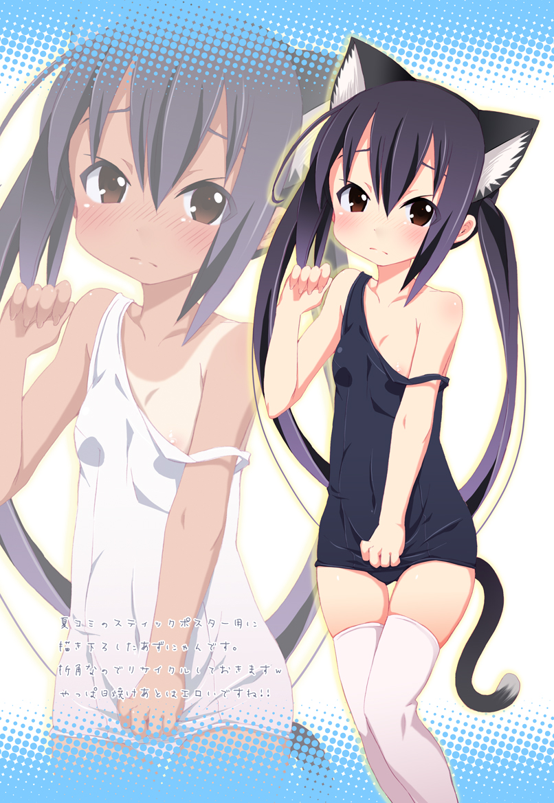kishiri toworu, miyao ryuu, nakano azusa, k-on!, source request, 00s, 1girl, animal ears, black hair, blush, brown eyes, cat ears, cat tail, female focus, flat chest, loli, long hair, nipple slip, nipples, one-piece swimsuit, one-piece tan, school swimsuit, solo, strap slip, swimsuit, tail, tan, tanline, thighhighs, twintails, white one-piece swimsuit, white school swimsuit, zoom layer
