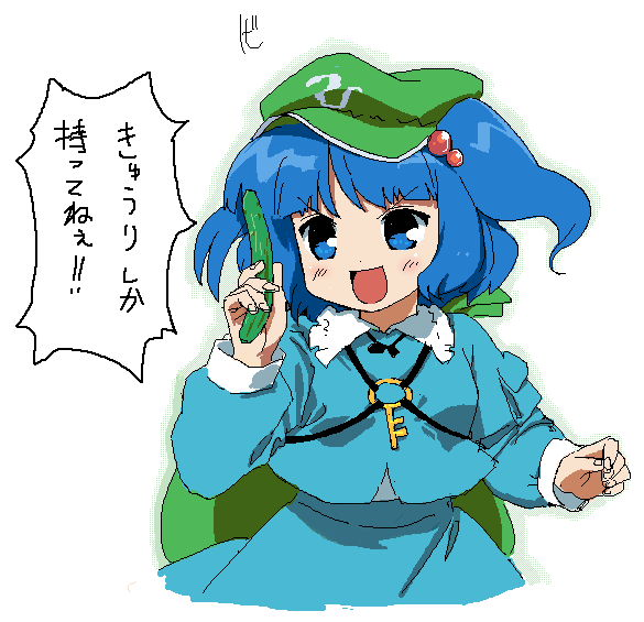 tonbi, kawashiro nitori, touhou, bad id, bad pixiv id, translation request, 1girl, backpack, bag, blue eyes, blue hair, cucumber, female focus, hair bobbles, hair ornament, hat, key, matching hair/eyes, oekaki, randoseru, short hair, solo, twintails, two side up, white background