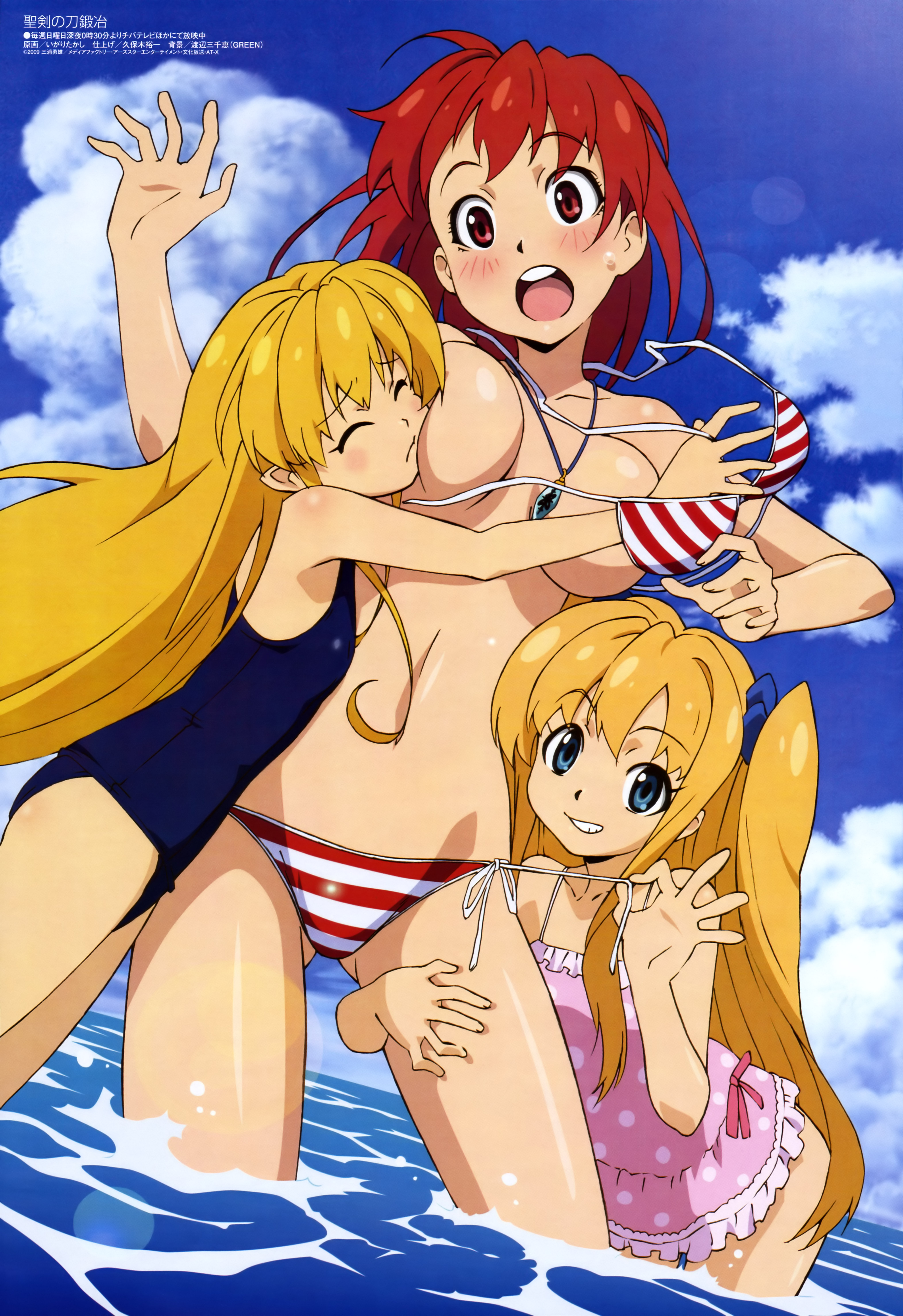 igari takashi, cecily cambell, charlotte e firobisher, lisa (seiken no blacksmith), megami magazine, seiken no blacksmith, absurdres, highres, non-web source, official art, 00s, 3girls, ahoge, bikini, blonde hair, blue eyes, blue one-piece swimsuit, blush, breast press, breasts, cleavage, closed eyes, cloud, day, grin, jewelry, long hair, medium breasts, multiple girls, necklace, ocean, one-piece swimsuit, outdoors, pendant, pink one-piece swimsuit, polka dot, polka dot swimsuit, red eyes, red hair, school swimsuit, short hair, side-tie bikini bottom, sky, smile, striped bikini, striped clothes, swimsuit, topless female, twintails, untying, very long hair, wading, wardrobe malfunction, water