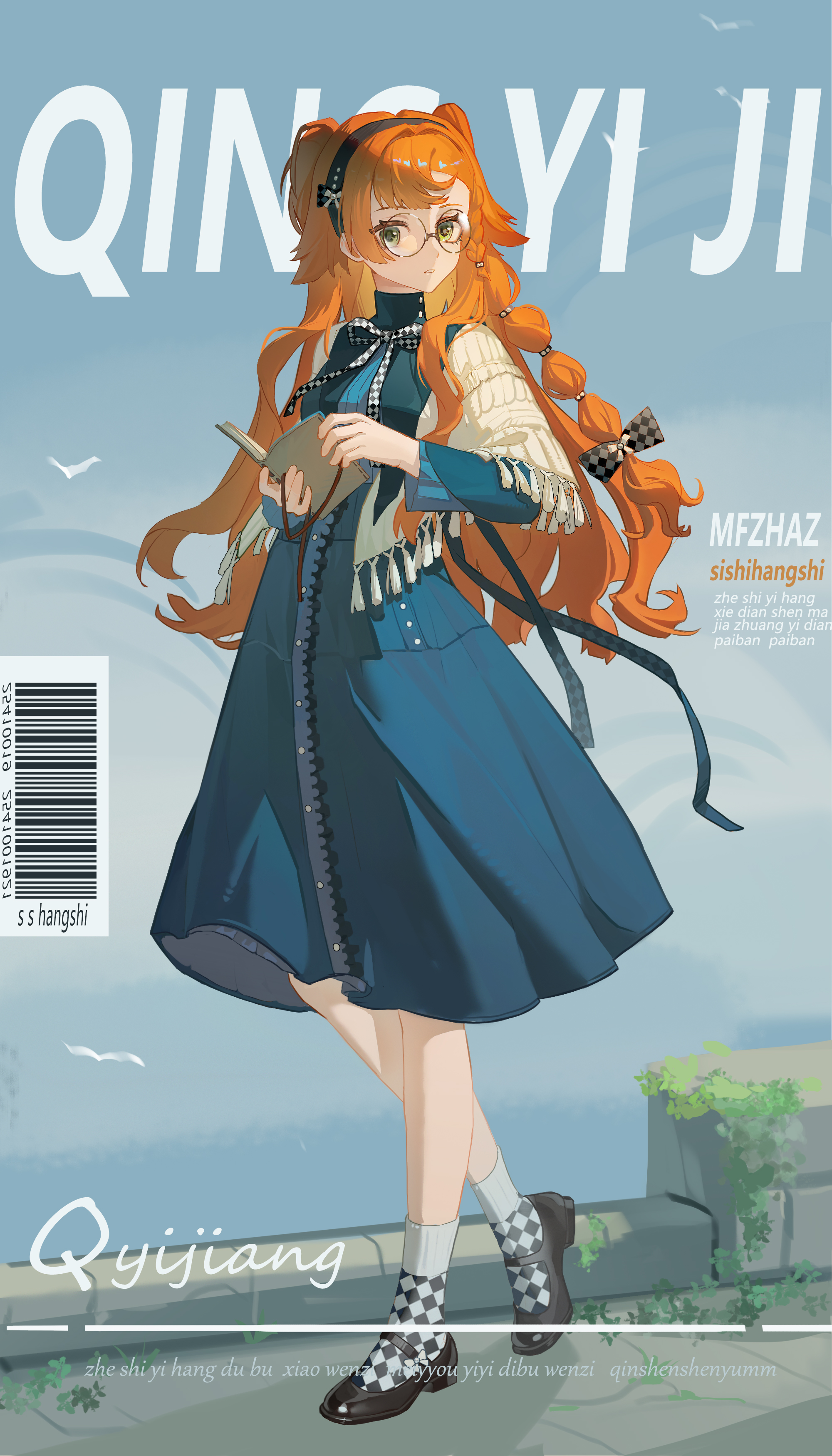 qingyi jiang, sonetto (emotion in tranquility) (reverse:1999), sonetto (reverse:1999), reverse:1999, absurdres, highres, 1girl, barcode, black bow, black hairband, black shoes, blue dress, blue sky, bow, braid, braided sidelock, capelet, checkered ribbon, checkered socks, dress, glasses, green eyes, hair bow, hairband, holding, holding notebook, long dress, long hair, looking at viewer, neck ribbon, notebook, official alternate costume, orange hair, parted lips, pinyin text, ribbon, round eyewear, shoes, sky, solo, turning head, two side up, very long hair, walking, white capelet