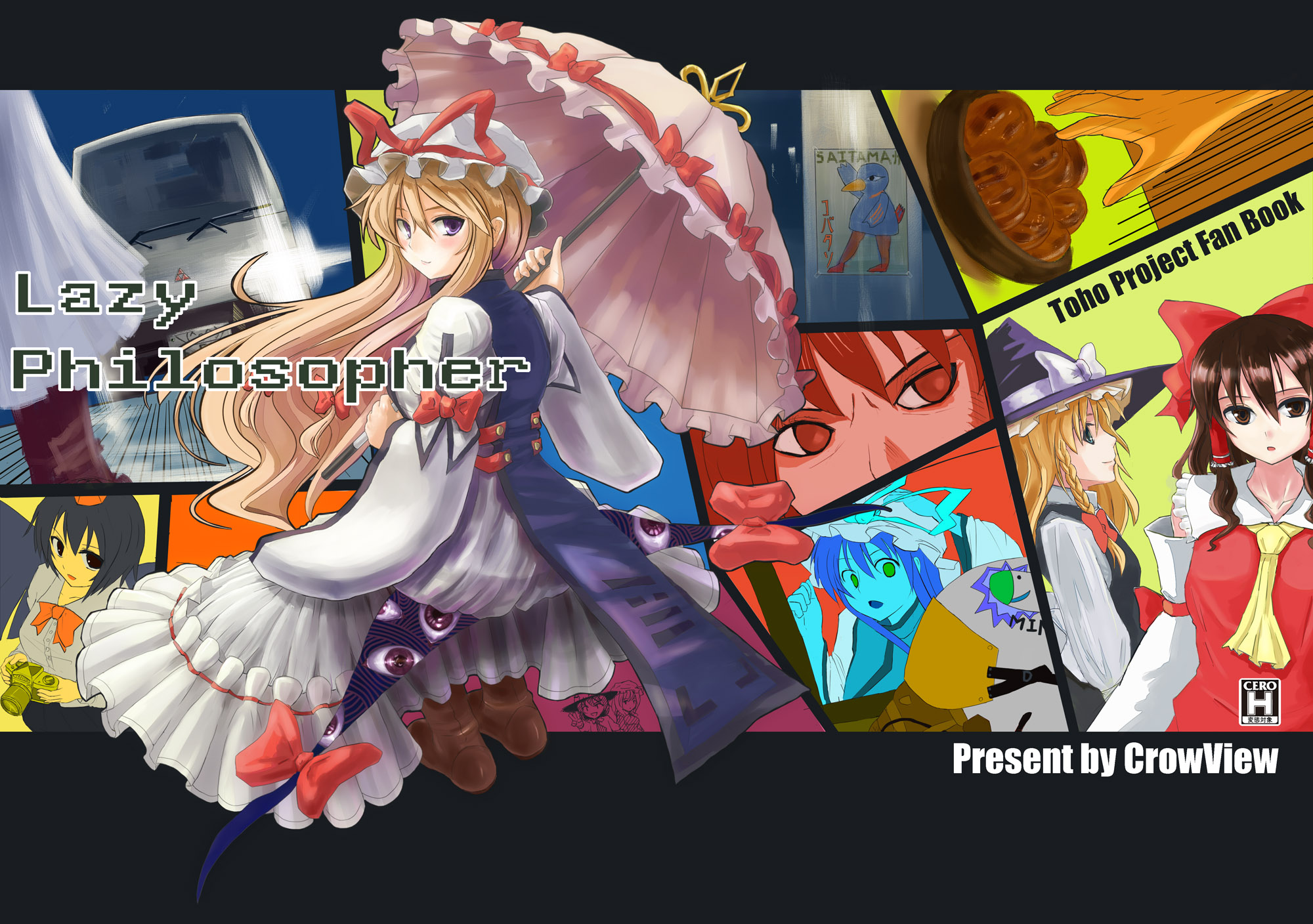 hokamichi, taji (crowview), hakurei reimu, kirisame marisa, shameimaru aya, yakumo yukari, touhou, vehicle, highres, 4girls, ascot, bare shoulders, blonde hair, blush, bow, brown eyes, bus, detached sleeves, dress, expressionless, eyeball, female focus, frilled hat, frills, hair bow, hair tubes, hat, hat bow, letterboxed, long hair, long sleeves, looking at viewer, looking back, motor vehicle, multiple girls, purple eyes, red bow, red vest, squatting, tabard, tokin hat, umbrella, very long hair, vest, white bow, white dress, wide sleeves, witch hat