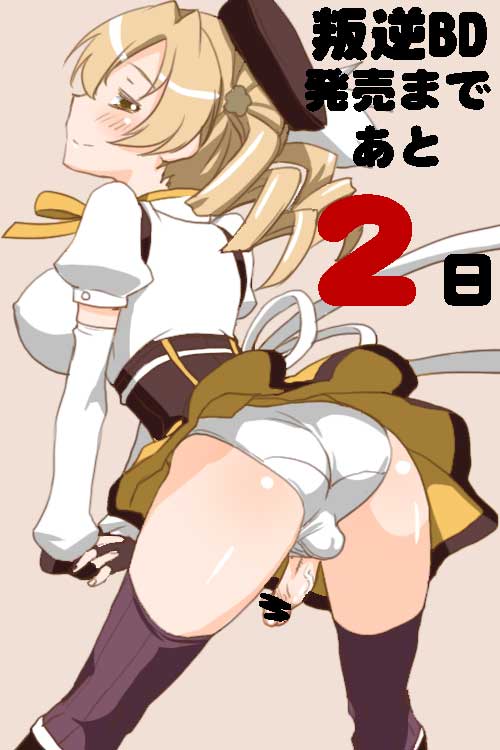 Rule34 – If it exists, there is porn of it / shinama, tomoe mami / 494364