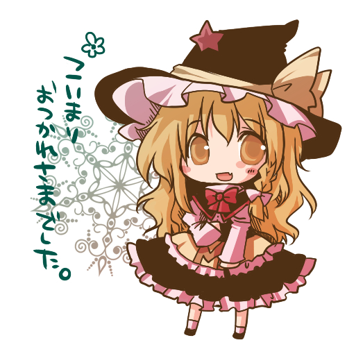 futami yayoi, kirisame marisa, touhou, lowres, 1girl, blonde hair, braid, chibi, female focus, full body, hat, solo, white background, yellow eyes