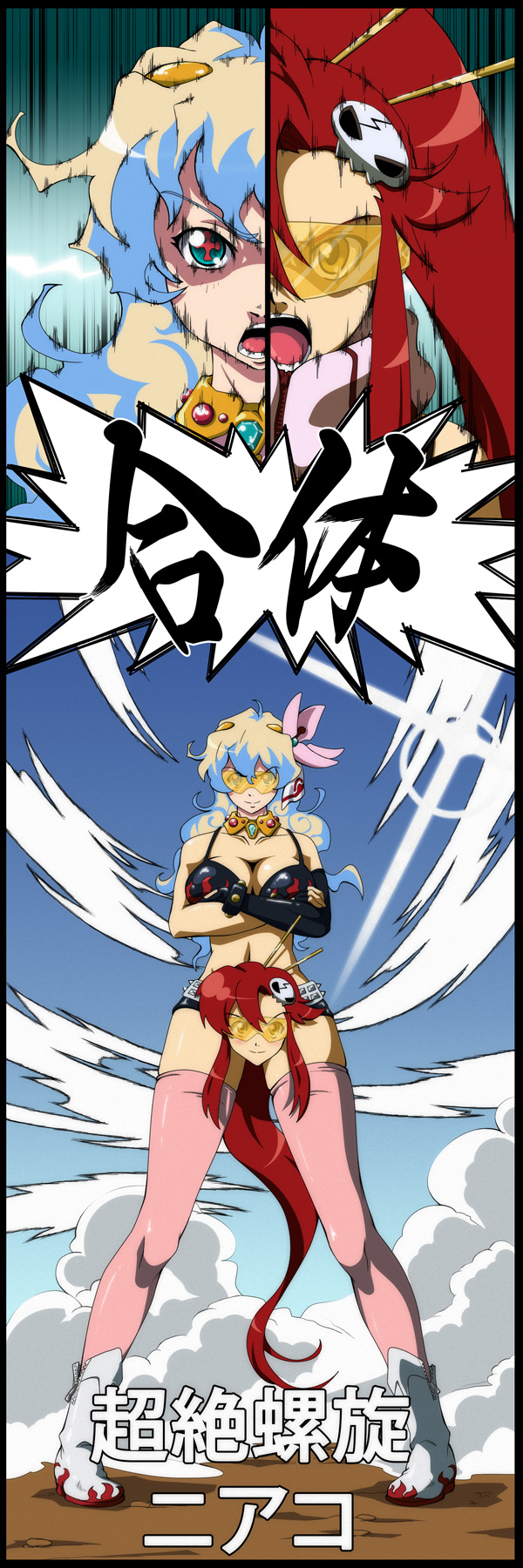 gamera1985, gammatelier, nia teppelin, yoko littner, tengen toppa gurren lagann, pink legwear, highres, long image, tall image, + +, 2girls, bikini, bikini top only, breasts, cleavage, conjoined, cross-shaped pupils, elbow gloves, flower, fusion, gattai, glasses, gloves, hair flower, hair ornament, jewelry, large breasts, long hair, multicolored hair, multiple girls, multiple heads, open mouth, parody, ponytail, red hair, safety glasses, scarf, shorts, skull hair ornament, smile, sunglasses, swimsuit, symbol-shaped pupils, tail, thighhighs, tinted eyewear, two-tone hair, what, yellow-tinted eyewear, yellow eyes