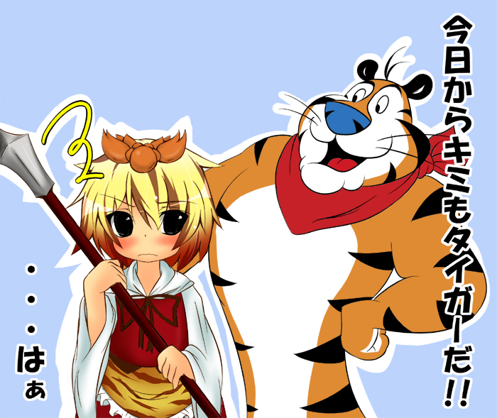 daisaku (artist), tsubaki daisuke (daisaku), tony the tiger, toramaru shou, kellogg's, touhou, bad id, bad pixiv id, translated, 1girl, blonde hair, female focus, multicolored hair, polearm, shawl, short hair, spear, weapon