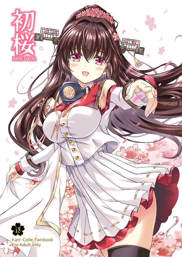 ankoromochi, yamato (kancolle), yamato kai ni (kancolle), kantai collection, commentary request, black thighhighs, breasts, brown hair, collar, flower, hair flower, hair ornament, large breasts, long hair, metal collar, pleated skirt, red eyes, red sailor collar, sailor collar, sailor shirt, shirt, skirt, thighhighs, white skirt