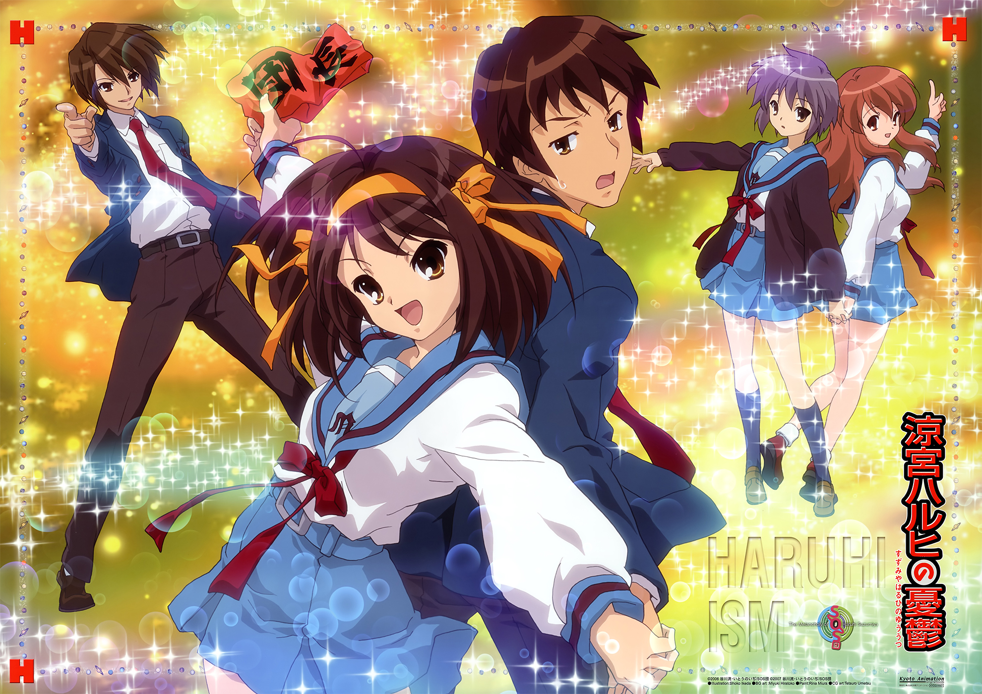 asahina mikuru, koizumi itsuki, kyon, nagato yuki, suzumiya haruhi, suzumiya haruhi no yuuutsu, highres, 00s