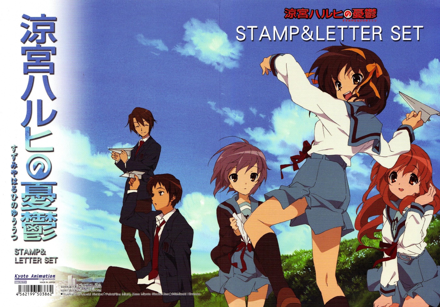 asahina mikuru, koizumi itsuki, kyon, nagato yuki, suzumiya haruhi, suzumiya haruhi no yuuutsu, tagme, 00s