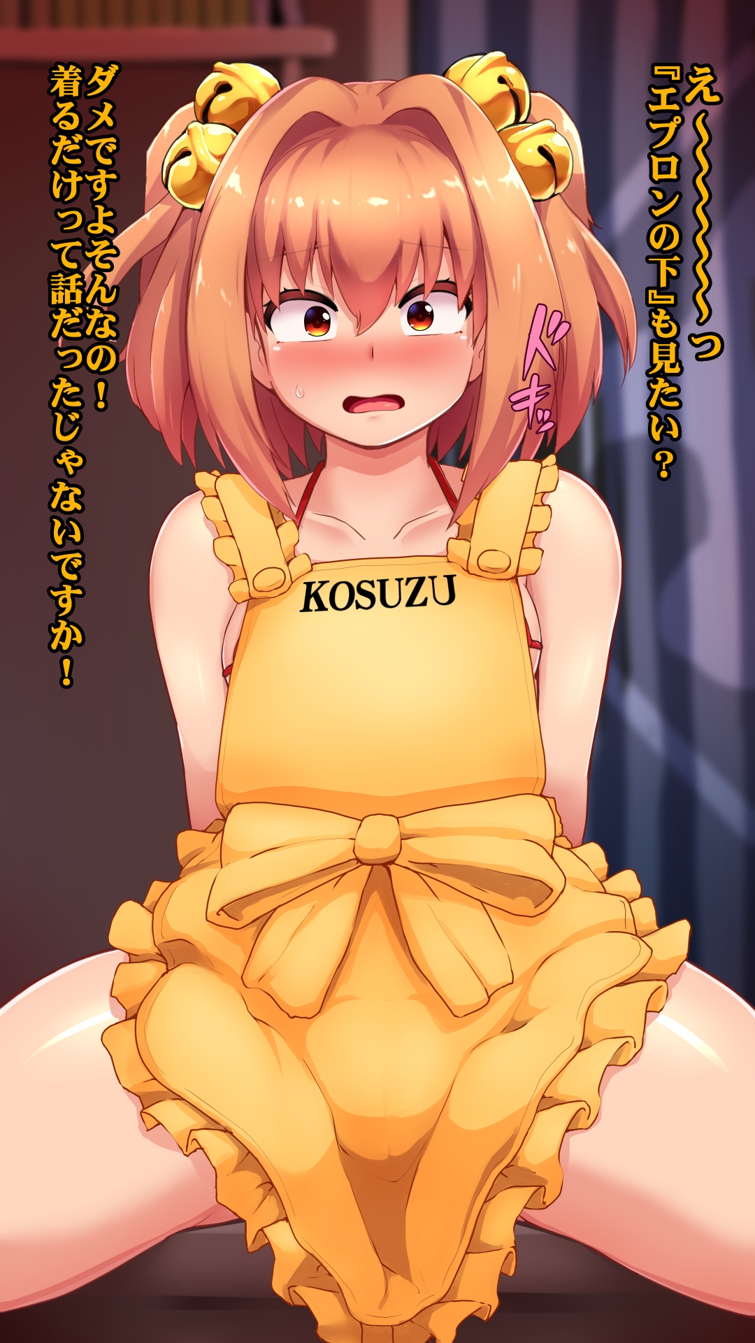 peso (cheese company), motoori kosuzu, touhou, commentary request, commission, highres, large variant set, paid reward available, skeb commission, translation request, variant set, 1girl, apron, bell, blush, book, breasts, brown hair, character name, clothes writing, constricted pupils, cowboy shot, curtains, frilled apron, frills, hair bell, hair intakes, hair ornament, indoors, jingle bell, looking at viewer, medium hair, nearly naked apron, nose blush, open mouth, orange eyes, shelf, small breasts, solo, spread legs, two side up, yellow apron