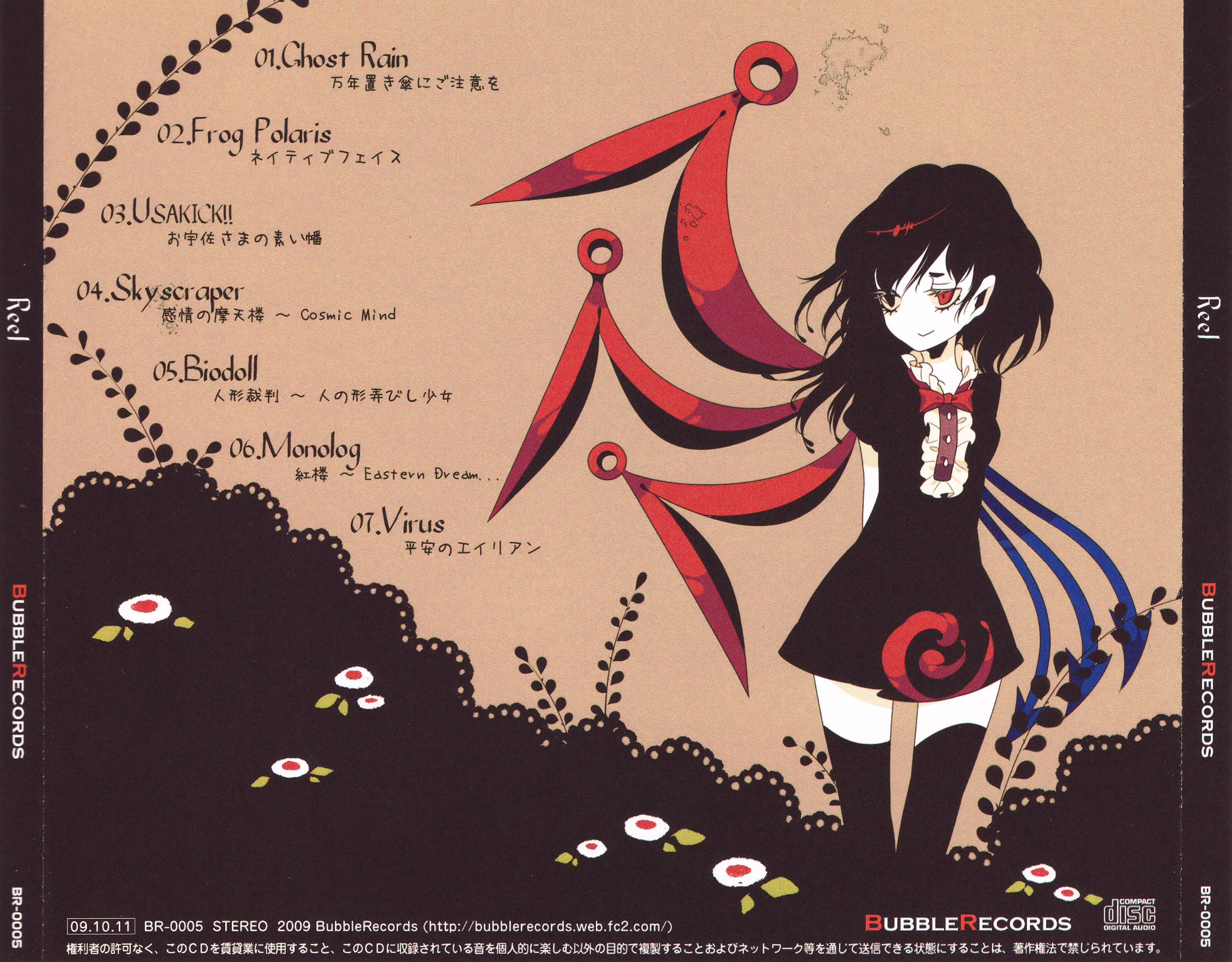 houjuu nue, touhou, absurdres, highres, tagme, 1girl, female focus, flower, plant, solo, standing