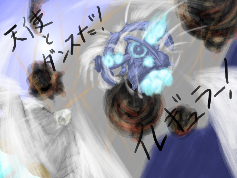 armored core, fromsoftware, character request, tagme, flying, mecha, robot, rock