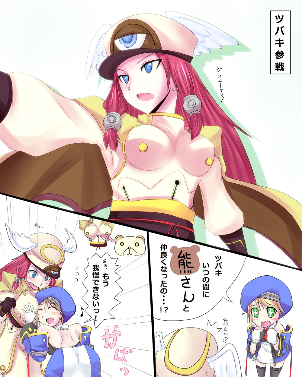 morokoshi, noel vermillion, tsubaki yayoi, arc system works, blazblue, blazblue: continuum shift, highres, translation request, + +, 2girls, beret, blonde hair, blue eyes, breasts, green eyes, hat, head wings, long hair, multiple girls, red hair, thighhighs, wings