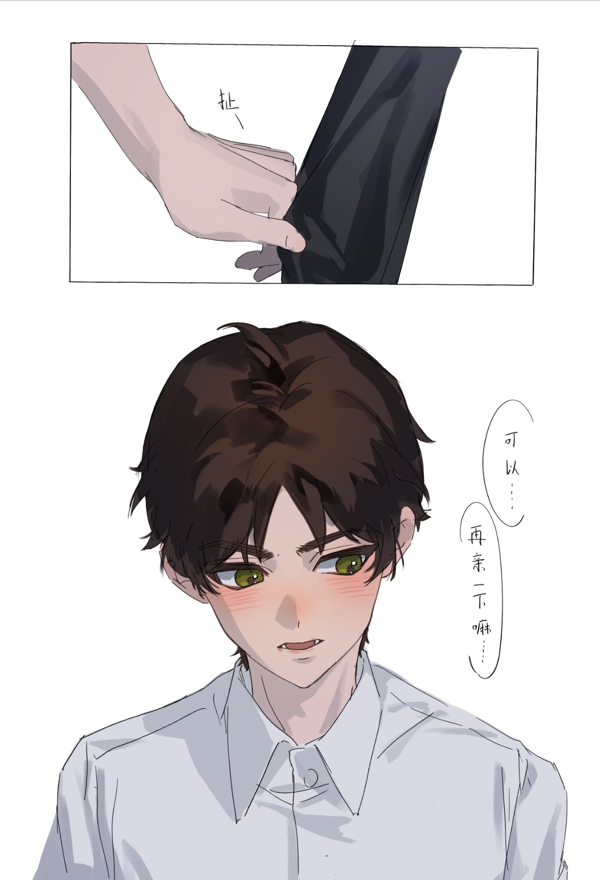 yun (dl2n5c7kbh8ihcx), eren yeager, mikasa ackerman, shingeki no kyojin, shingeki no school castes, highres, 1boy, 1girl, black sleeves, blush, brown hair, clothes grab, collared shirt, grabbing another's sleeve, green eyes, hetero, male focus, open mouth, parted bangs, shirt, short hair, talking, white background, white shirt