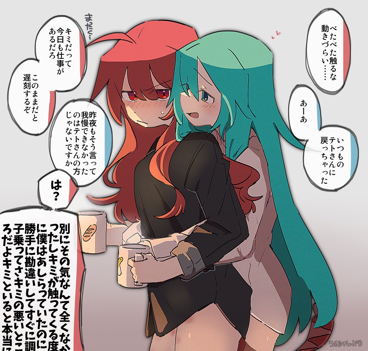 hatsune miku, kasane teto, utau, vocaloid, commentary, highres, translation request, 2girls, arms around waist, black shirt, blue eyes, blue hair, blush, bottomless, closed mouth, coffee mug, cup, hickey, holding, holding cup, hug, hug from behind, long hair, mug, multiple girls, open mouth, red eyes, red hair, salice c, shirt, smile, speech bubble, sweat, white shirt, yuri