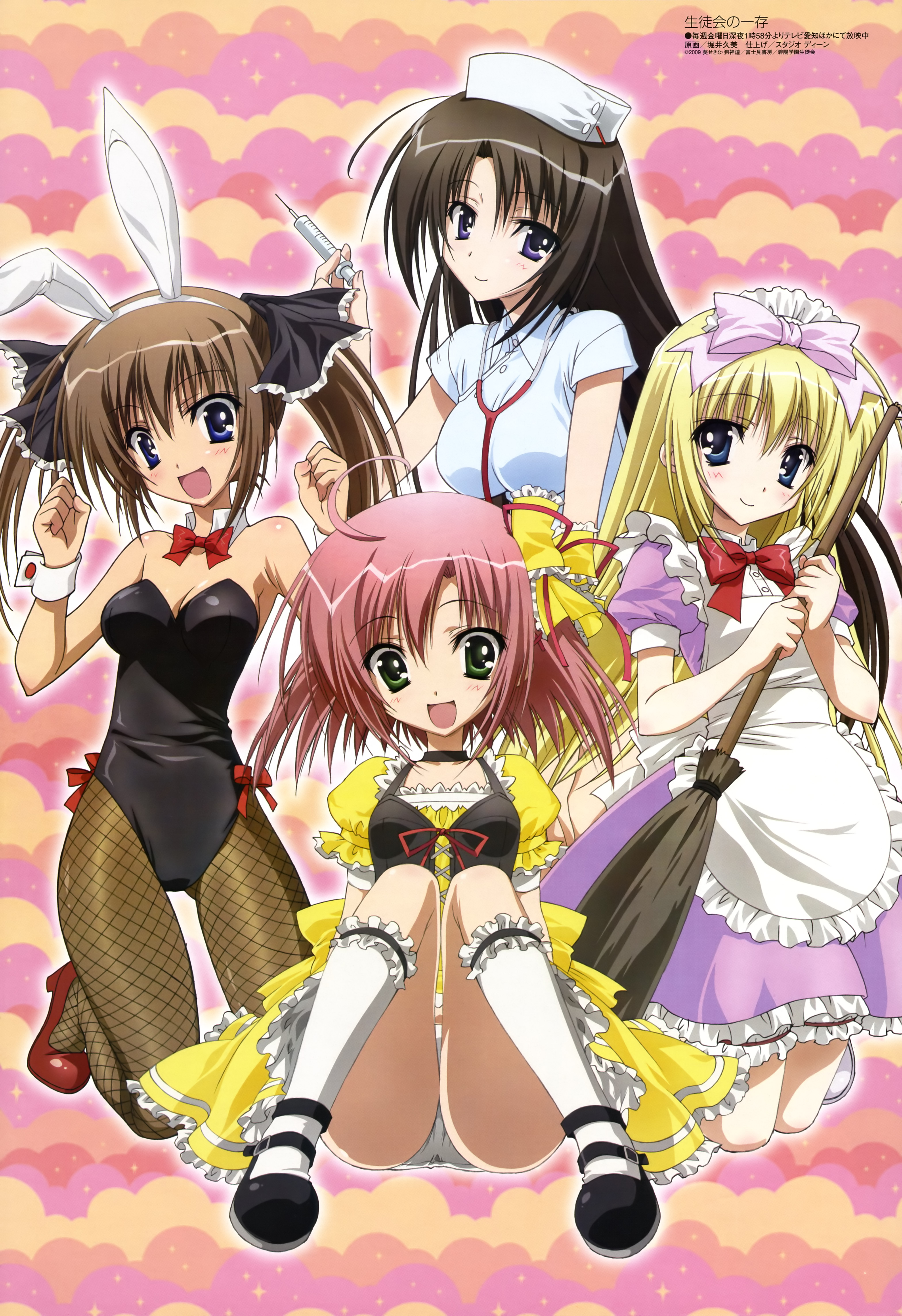 horii kumi, akaba chizuru, sakurano kurimu, shiina mafuyu, shiina minatsu, megami magazine, seitokai no ichizon, frilled legwear, absurdres, highres, non-web source, official art, 00s, 4girls, ahoge, animal ears, black hair, blonde hair, blue eyes, bow, breasts, broom, cleavage, fake animal ears, fishnet pantyhose, fishnets, green eyes, hair bow, hair ribbon, hat, kneehighs, kneeling, long hair, maid, multiple girls, nurse, open mouth, panties, pantyhose, pink hair, playboy bunny, purple eyes, purple hair, rabbit ears, ribbon, shoes, short hair, sitting, smile, socks, stethoscope, syringe, twintails, underwear, very long hair, wrist cuffs