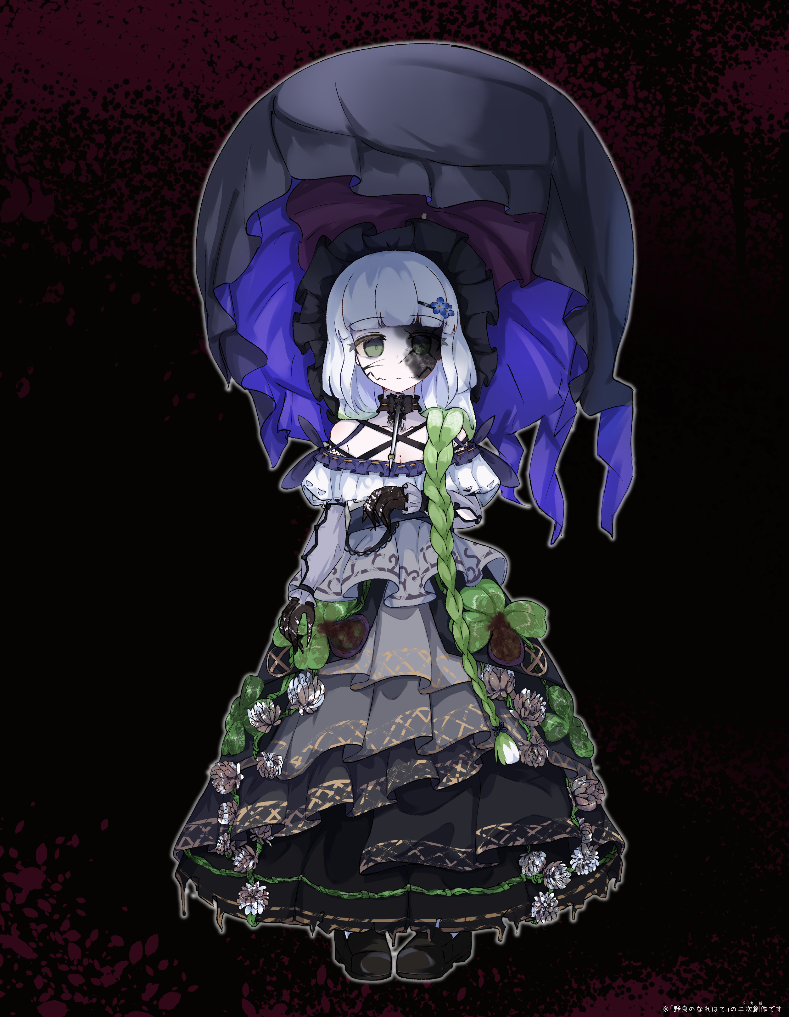 mahou shoujo no majo saiban, original, absurdres, commentary request, highres, 1girl, black background, black dress, black shoes, blue flower, blunt bangs, blush, braid, closed eyes, closed mouth, clover, cracked skin, dress, empty eyes, expressionless, flower, four-leaf clover, frilled dress, frills, full body, green eyes, green hair, hair flower, hair ornament, hairclip, lolita fashion, long dress, long hair, long sleeves, looking at viewer, multicolored hair, one eye covered, open mouth, own hands together, shoes, sidelocks, smile, standing, tegaki d tea, very long hair, white flower, white hair, witch (manosaba)