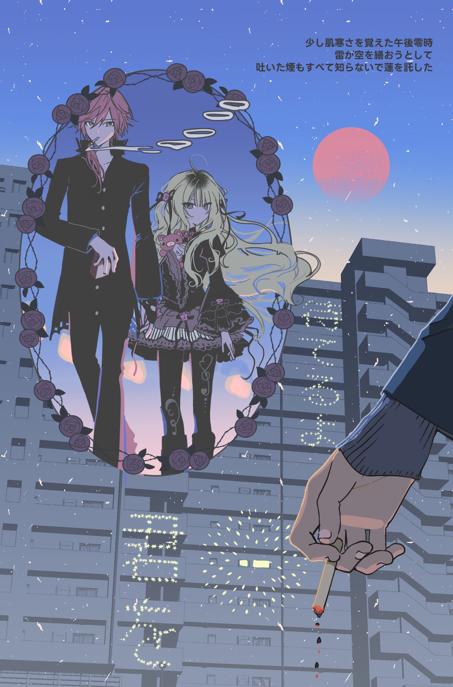 piyoyono sekai, absurdres, character request, copyright request, highres, translation request, 1boy, 1girl, black jacket, black pants, black pantyhose, black shirt, blonde hair, brown skirt, building, buttons, cigarette, evening, grey eyes, hair between eyes, holding, holding cigarette, jacket, long hair, long sleeves, outdoors, pants, pantyhose, red hair, shirt, skirt, smoke, standing, wide sleeves