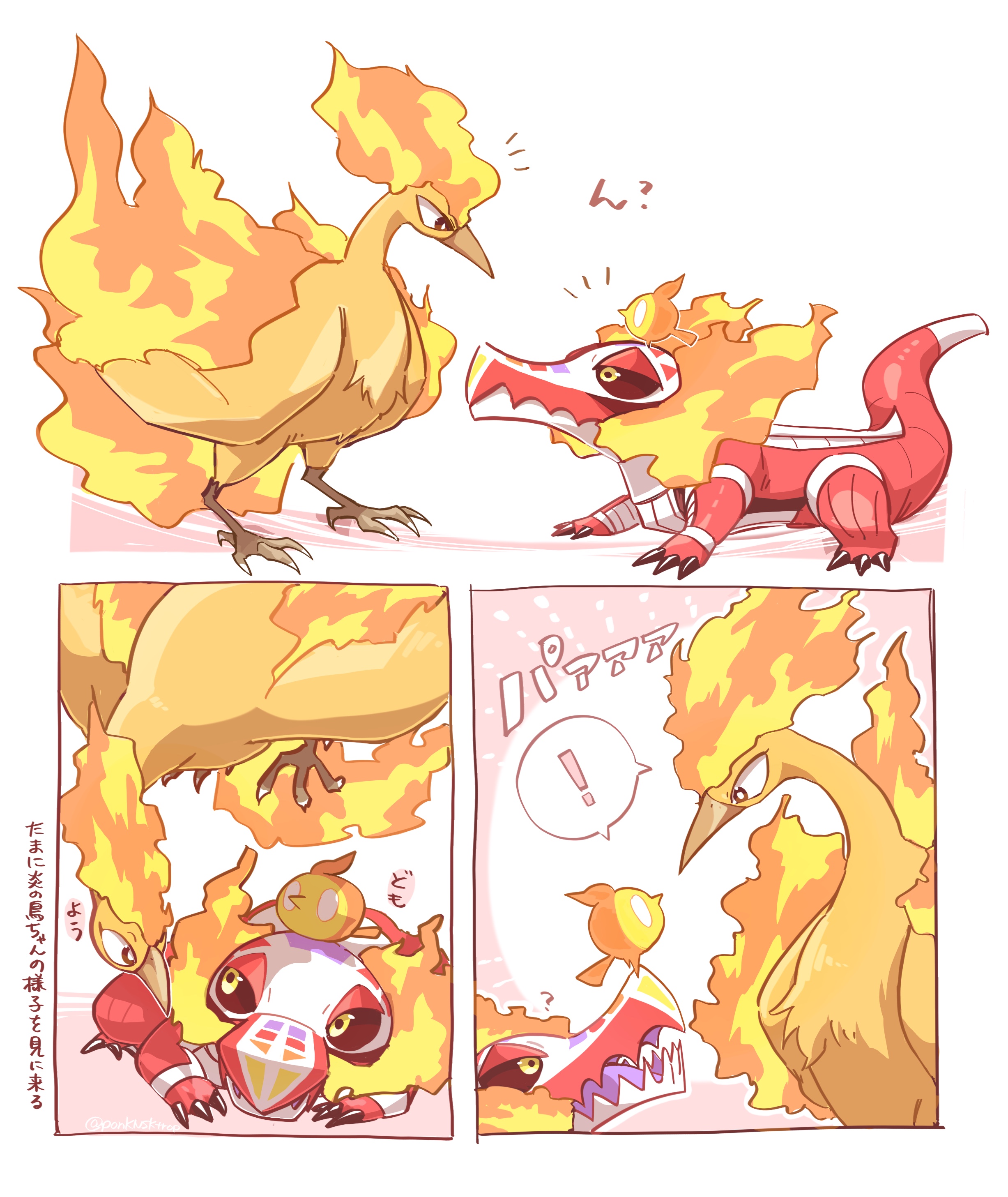 pon (ponymmtknsk), fire bird (skeledirge), moltres, skeledirge, nintendo, pokemon, absurdres, highres, translation request, black eyes, claws, closed mouth, fire, gen 1 pokemon, legendary pokemon, looking at another, no humans, open mouth, pokemon (creature), shared speech bubble, speech bubble, yellow eyes