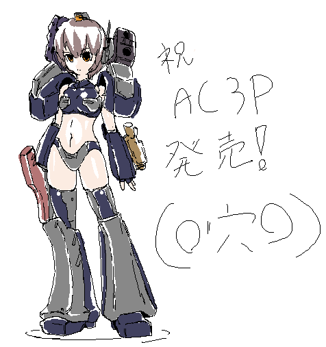armored core, armored core 3, fromsoftware, tagme, 1girl, bikini, female focus, full body, mecha musume, navel, solo, standing, swimsuit, white background