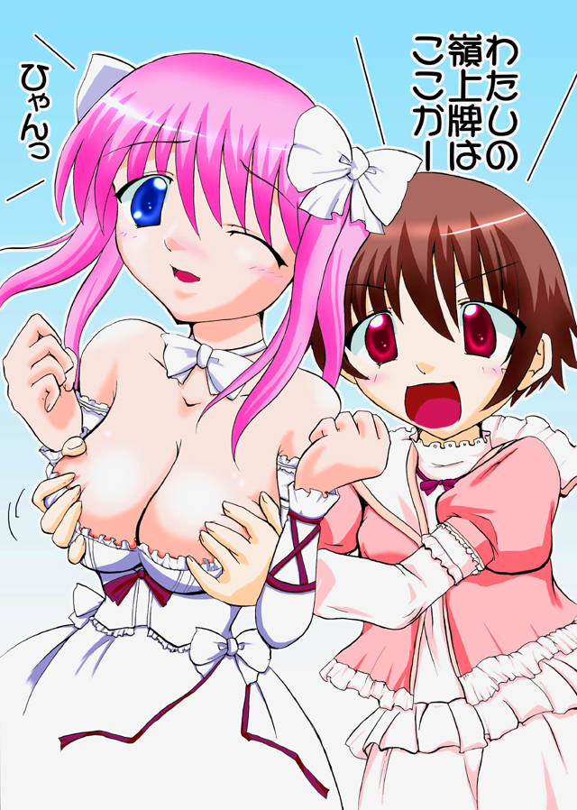 haramura nodoka, miyanaga saki, saki (manga), breast hold, translation request, 00s, breasts, cleavage, large breasts, one eye closed, open mouth, wink