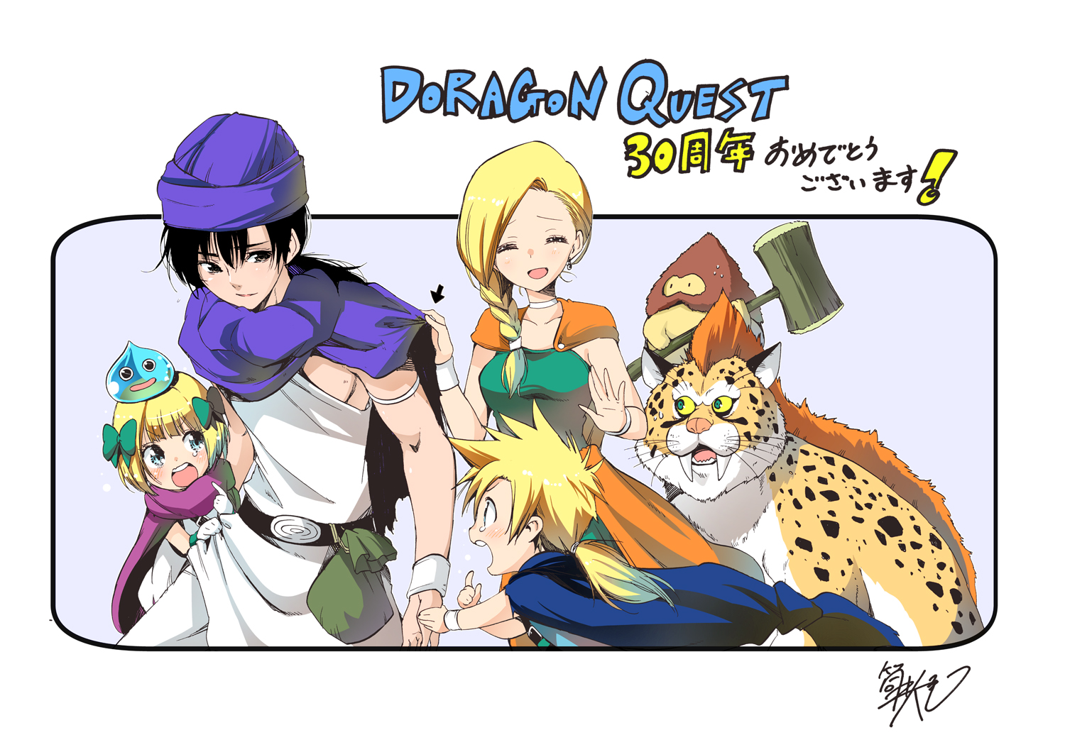 tsutsui taishi, bianca (dq5), borongo, great sabrecat, hammerhood (dragon quest), hero's daughter (dq5), hero's son (dq5), hero (dq5), slime (dragon quest), dragon quest, dragon quest v, commentary request, 2boys, 2girls, anniversary, armlet, arrow (symbol), belt, black hair, blonde hair, blue cape, blue eyes, blue tunic, bow, bracelet, braid, breasts, cape, cloak, closed eyes, collarbone, copyright name, cowboy shot, dress, family, father and daughter, father and son, gloves, green bow, green dress, hair bow, husband and wife, jewelry, long hair, looking at another, low ponytail, medium breasts, mother and daughter, mother and son, multiple boys, multiple girls, neck ring, on head, open mouth, orange cape, outside border, pink cape, ponytail, purple cape, purple tunic, short hair, signature, single braid, spiked hair, tunic, upper body, white gloves, white tunic