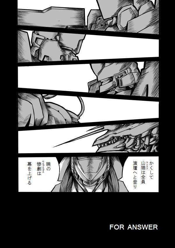 zenmai iguana, feedback, lisa (armored core), malzel, maximillian thermidor, old king, opening (armored core), reiterpallasch, roadie, unsung, wynne d fanchon, armored core, armored core: for answer, fromsoftware, mecha, robot