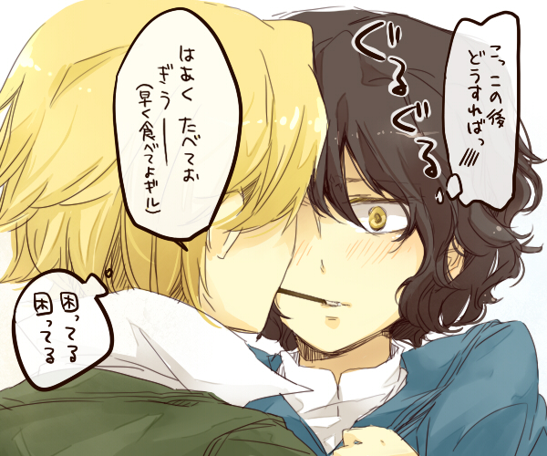 yoowa, gilbert nightray, oz vessalius, pandora hearts, bad id, bad pixiv id, translation request, 00s, 2boys, aged down, back, black hair, blonde hair, blush, couple, food, male focus, multiple boys, pocky, pocky kiss, shared food, short hair, surprised, yaoi, yellow eyes