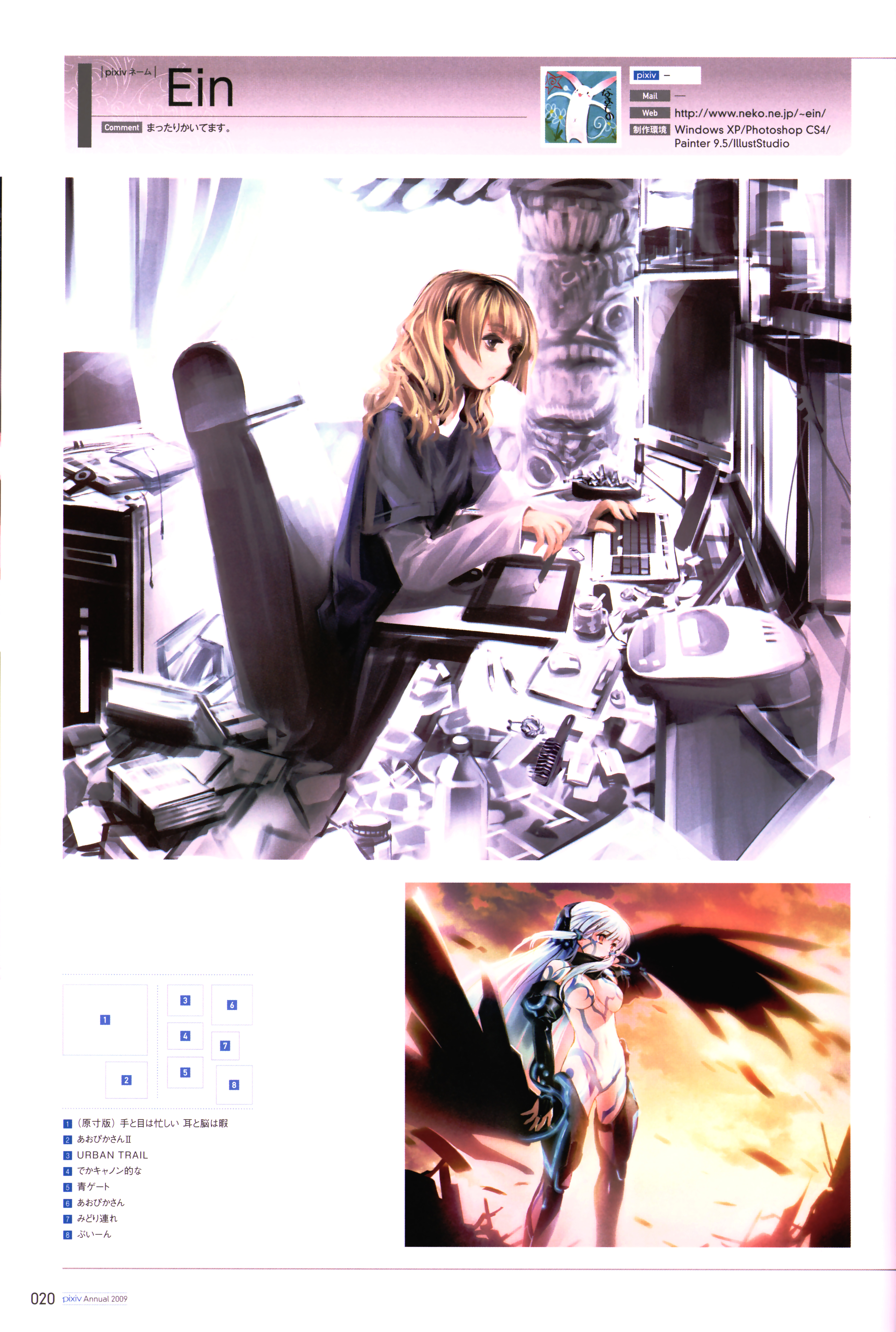 ein (artist), ein (long cake), original, absurdres, highres, md5 mismatch, scan, 2girls, blonde hair, blue hair, casual nudity, cigarette, computer, computer keyboard, detached sleeves, drawing tablet, elbow gloves, gloves, glowing, long hair, messy room, multiple girls, nude, pixiv nenkan 2009, red eyes, sitting, staring, sunset, tattoo, totem, white hair, wings, yellow eyes