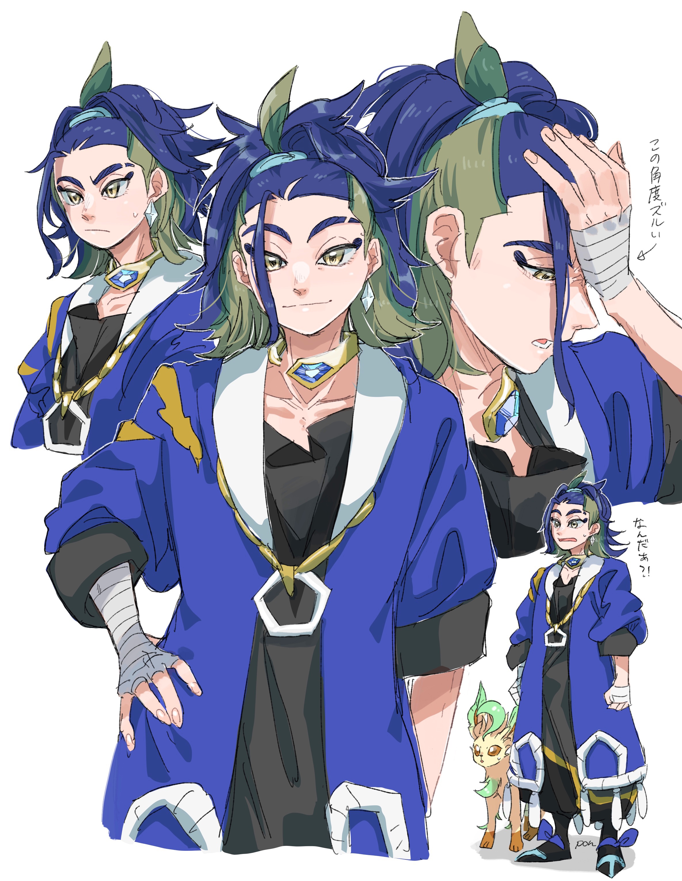 pon (ponymmtknsk), adaman (pokemon), leafeon, nintendo, pokemon, pokemon legends: arceus, absurdres, commentary request, highres, translation request, 1boy, arms at sides, black pants, blue hair, closed mouth, collarbone, gen 4 pokemon, hand on own hip, male focus, open mouth, pants, pokemon (creature), yellow eyes