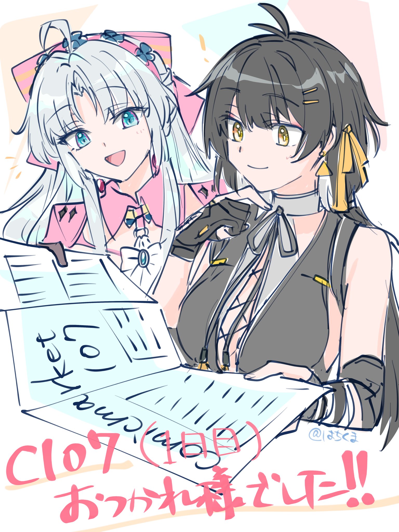 hachikuma z, carlotta (wuthering waves), female rover (wuthering waves), rover (wuthering waves), comiket 107, wuthering waves, commentary request, highres, 2girls, ahoge, aqua eyes, bare shoulders, black hair, bow, breasts, earrings, elbow pads, grey hair, hair bow, hair ribbon, hand up, jewelry, large breasts, long hair, multiple girls, open mouth, pink bow, ribbon, smile, triangle earrings, yellow eyes, yellow ribbon
