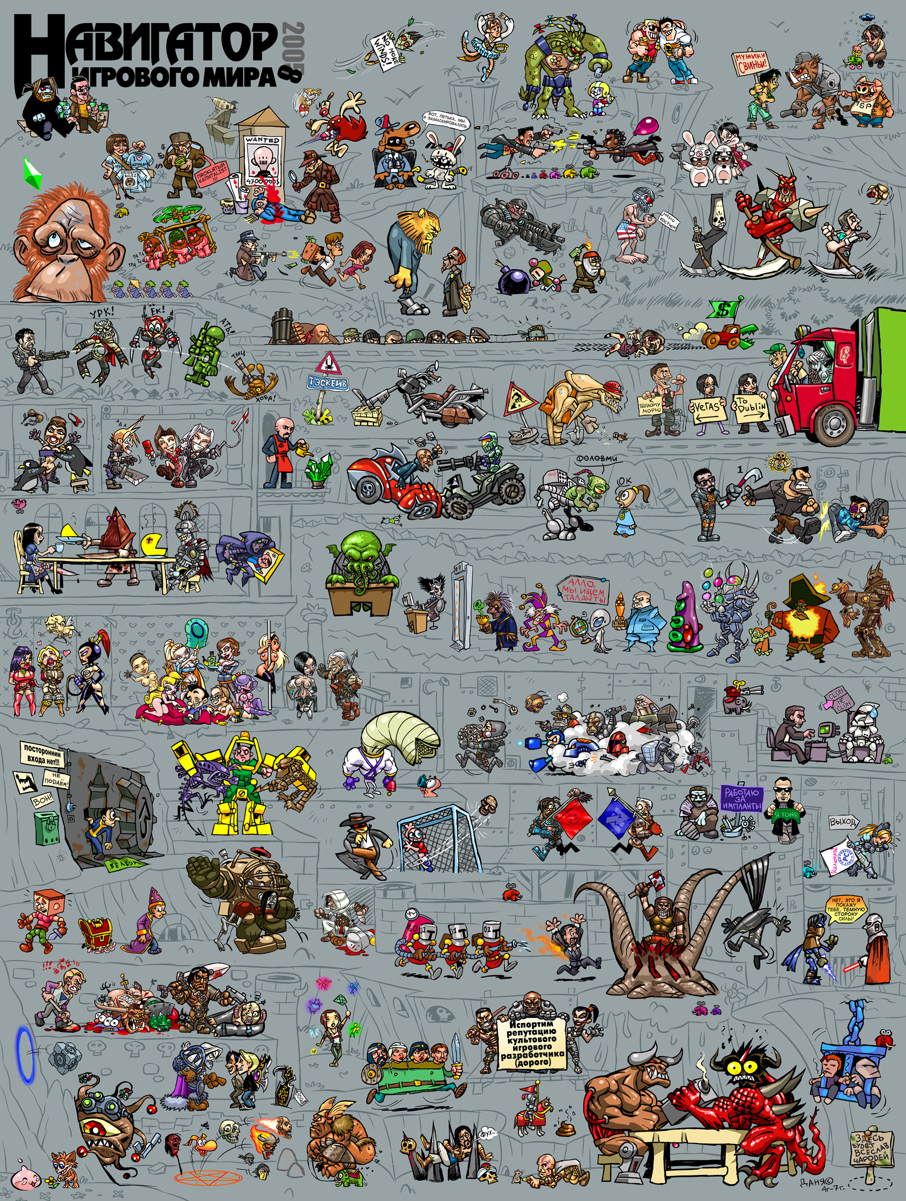 cannon fodder, dahr, daniil kuzmichyov, dune, mdk, nox, aerith gainsborough, alice, amy, beholder, caleb (blood), cloud strife, earthworm jim, gordon freeman, jc denton, kain, kane, lara croft, master chief, minsc, painkiller, postal dude, pyramid head, rayman, roger wilco, sephiroth, simon the sorcerer, the chosen one, zed, another world, army men, blade runner (series), blood 2, bomberman, command & conquer, critters, daikatana, day of the tentacle, deus ex, diablo, doom (game), doom (series), duke nukem, fallout, final fantasy, final fantasy vii, full throttle, grim fandango, half-life, halo (game), heroes of might and magic, jagged alliance 2, legacy of kain, leisure suit larry, lemmings, little big adventure, lucas arts, mega man (series), metal gear, might and magic, monkey island, oddworld, prince of persia, quake (series), quake 2, resident evil, sam & max, serious sam, silent hill, star wars, starcraft, tomb raider, unreal tournament, worms (game), character request, copyright request, highres, translation request, 2008, caleb, clive barker's undying, collage, commandos (series), computer, darth malak, dungeon keeper, epic, everyone, evil genius, garrett (thief), horned reaper, joust, kotor i, mdk 3, namakubi, name characters, pac man, patrick galloway, pentagram, postal, russian, skull, video game, worm, zanzarah the hidden portal, zombie nation, zzz