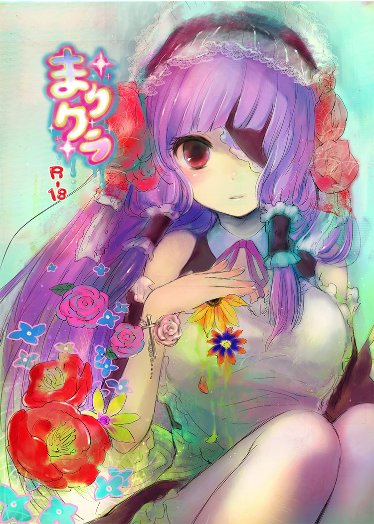 yokoyari mengo, mari (dream c club), dream c club, dream c club (series), bad id, bad pixiv id, eyepatch, flower, long hair, maid, purple hair, red eyes, solo, thighhighs, white thighhighs