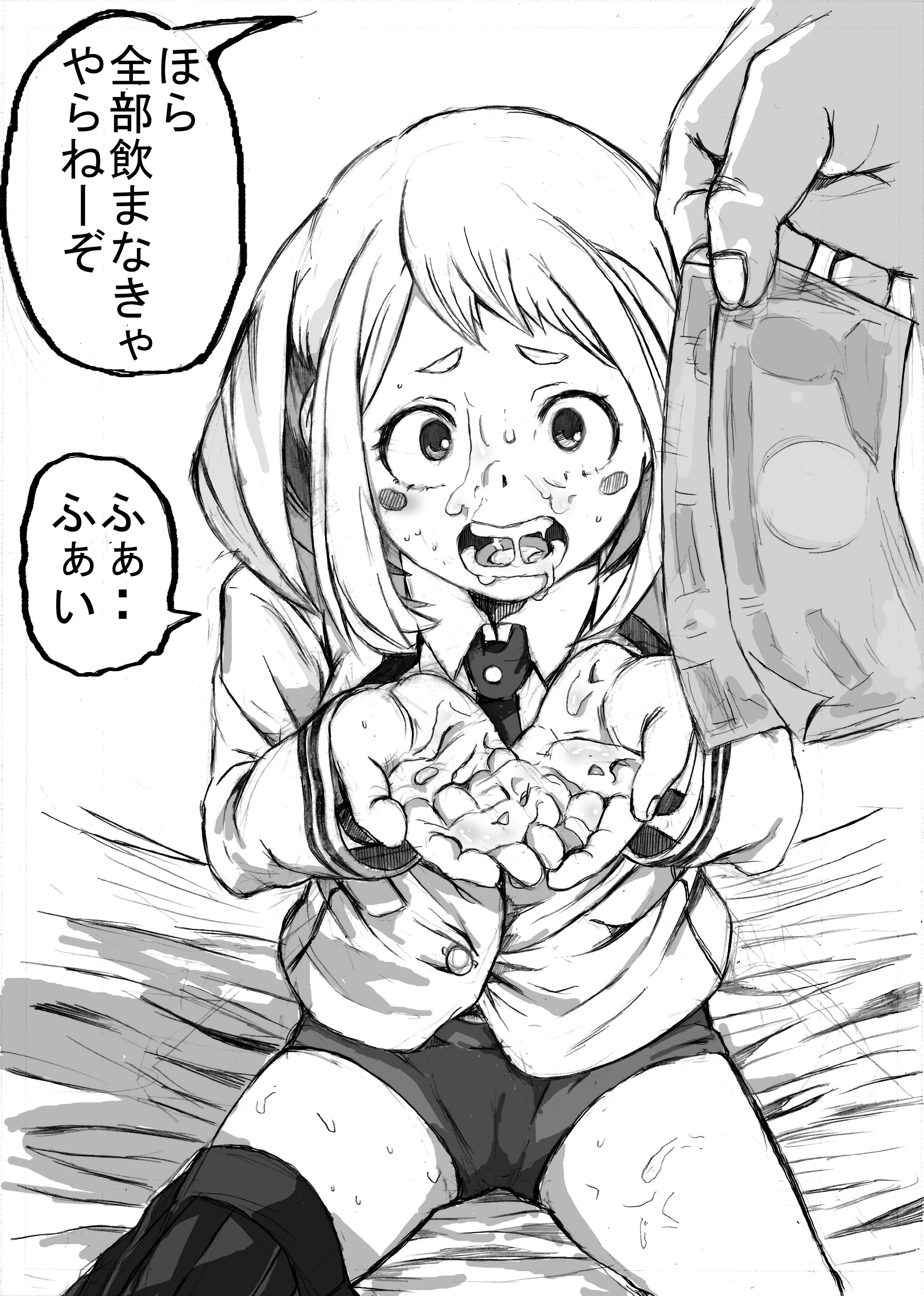 Rule34 – If it exists, there is porn of it / ochako uraraka / 495795