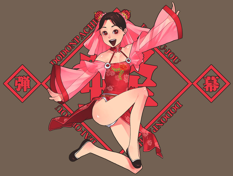 g-room honten, leinyan, cave (developer), dodonpachi, dodonpachi daioujou, donpachi (series), 1girl, blush, brown hair, china dress, chinese clothes, dress, female focus, flat chest, happy, legs, panties, pantyshot, red eyes, see-through clothes, short hair, solo, underwear