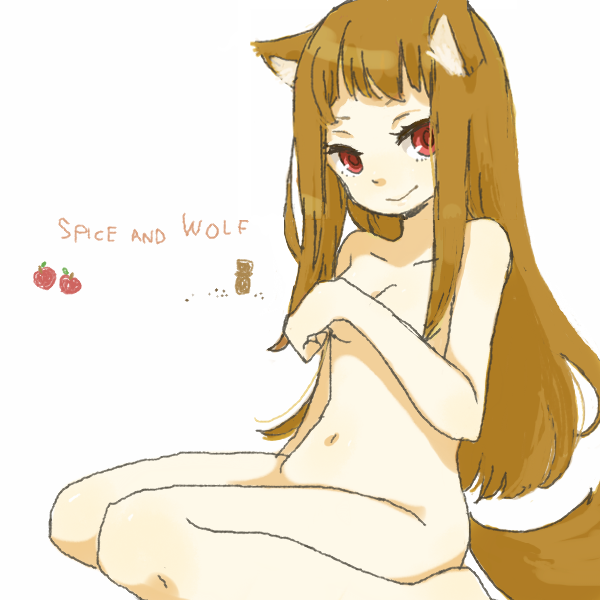 yukke, holo, spice and wolf, breast hold, 00s, 1girl, animal ears, apple, barefoot, breasts, brown hair, covering breasts, covering privates, female focus, food, fruit, kneeling, long hair, looking at viewer, nude, red eyes, sitting, smile, solo, tail, wolf ears, wolf tail