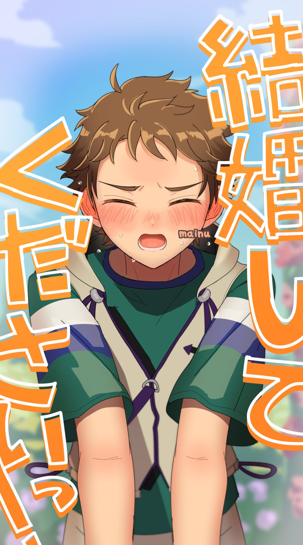 attakaionaka, tenma mitsuru, ensemble stars!, highres, translated, 1boy, ahoge, artist name, blue sky, blurry, blurry background, blush, brown hair, brown shorts, brown vest, closed eyes, cloud, ear blush, facing viewer, flower, flower bush, flying sweatdrops, furrowed brow, green shirt, hood, hooded vest, hoodie, lower teeth only, male focus, marriage proposal, nervous, nervous sweating, nose blush, open mouth, outdoors, pink flower, shirt, short bangs, short hair, shorts, sky, solo, sweat, t-shirt, teeth, v-shaped eyebrows, vest
