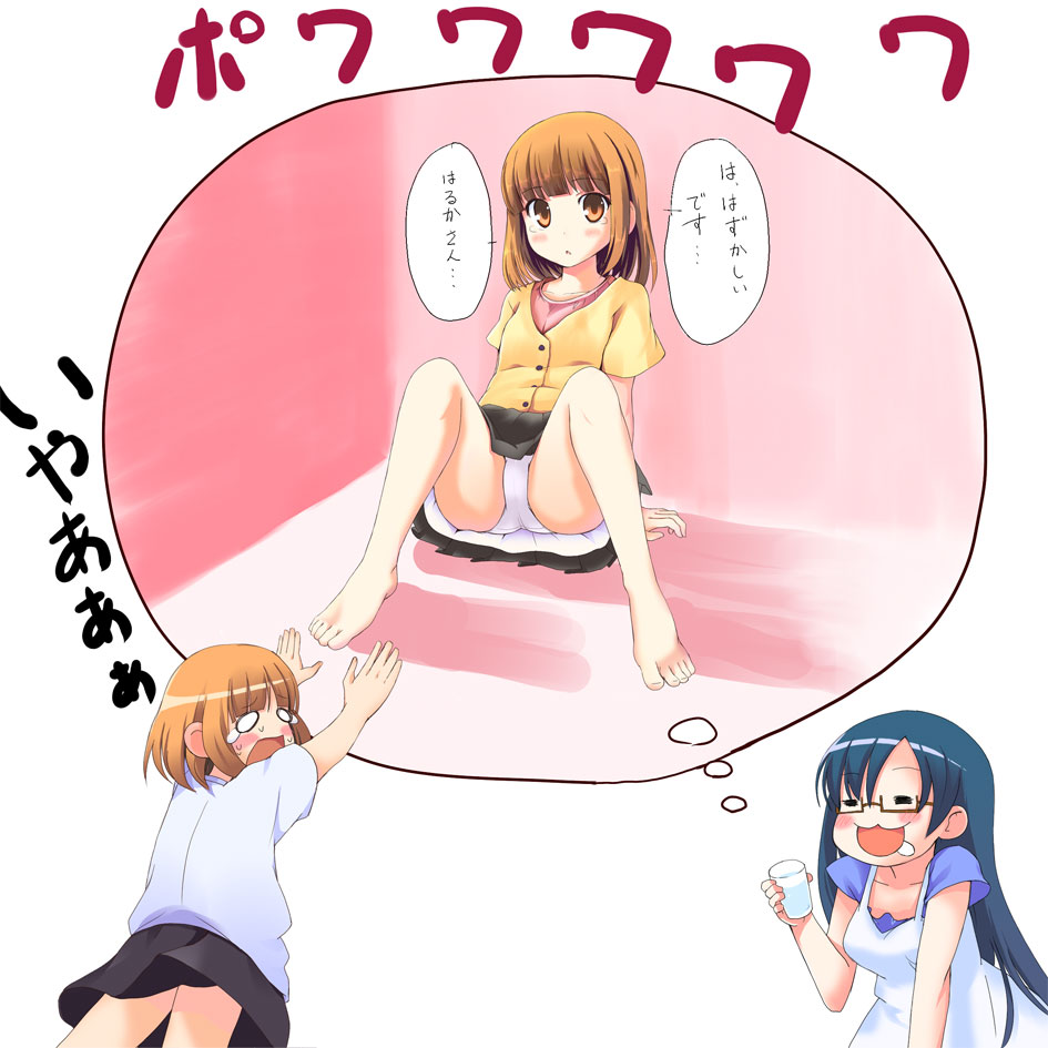 kamarara, kotoura haruka, nakamachi kana, nishida haruka, kanamemo, kotoura-san, translated, 00s, 10s, 2girls, :3, = =, barefoot, blue hair, blush, crossover, cup, drinking glass, drunk, feet, female pervert, glasses, imagining, long hair, multiple girls, o o, open mouth, orange eyes, orange hair, panicking, panties, pantyshot, pervert, saliva, short hair, sitting, skirt, sweat, tears, toes, underwear, white panties, wide oval eyes, yuri