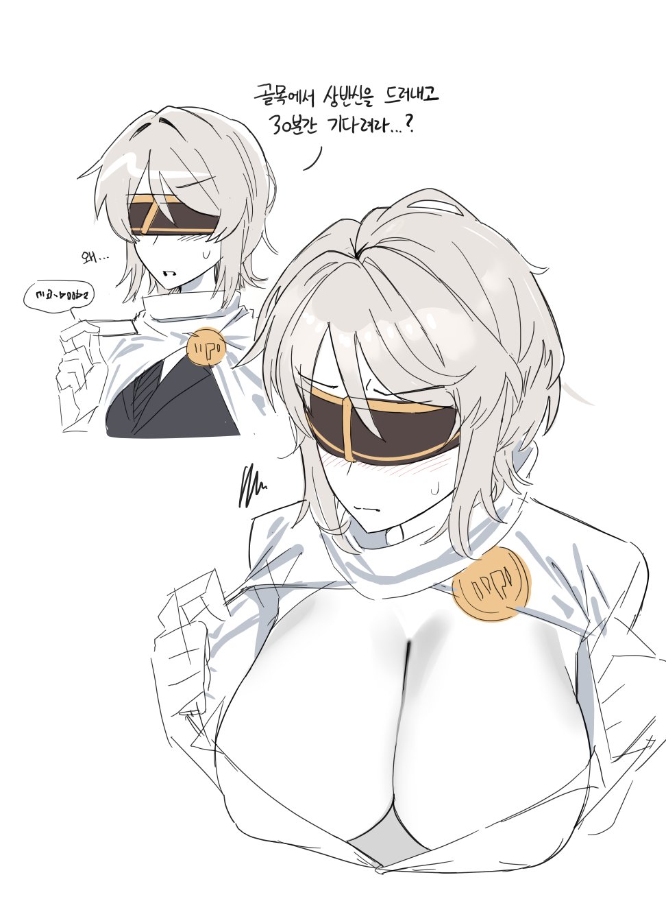 gungye, faust (project moon), limbus company, project moon, highres, translation request, 1girl, badge, black jacket, black necktie, blindfold, blush, breasts, cape, index (identity) (project moon), jacket, korean text, large breasts, necktie, open mouth, presenting breasts, short hair, simple background, solo, sweat, white background, white cape, white hair