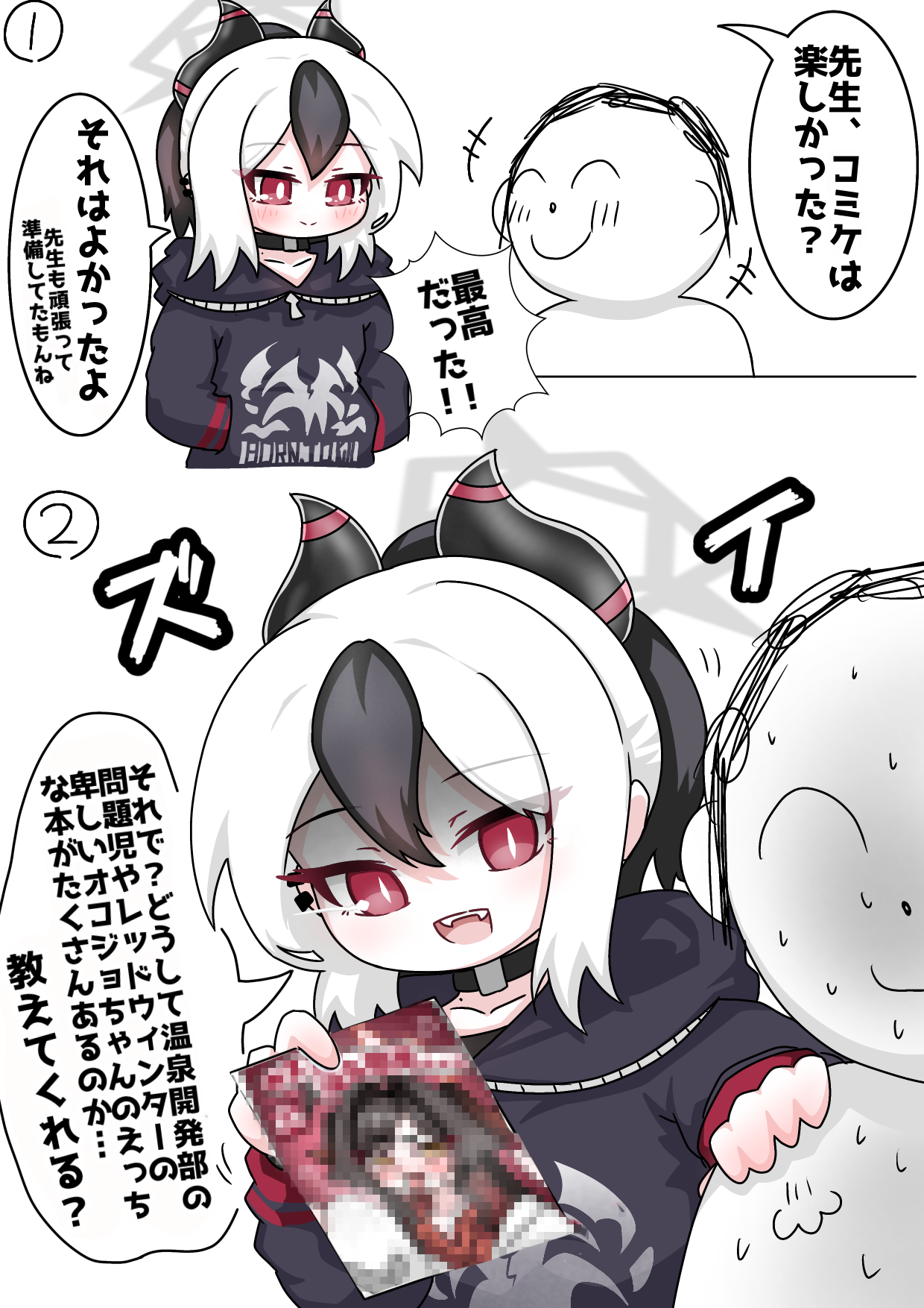 tomimon, doodle sensei (blue archive), kasumi (blue archive), kayoko (blue archive), sensei (blue archive), blue archive, commentary request, highres, translation request, +++, 1boy, 1girl, :d, black hair, black hoodie, black horns, blush, closed eyes, closed mouth, collarbone, demon girl, demon horns, ear piercing, fangs, grey halo, halo, hand on another's shoulder, hands in pocket, holding, holding photo, hood, hood down, hoodie, horns, long sleeves, mole, mole on collarbone, multicolored hair, nervous sweating, open mouth, photo (object), piercing, ponytail, puffy long sleeves, puffy sleeves, red eyes, shaded face, sleeves past wrists, smile, sweat, two-tone hair, white background, white hair