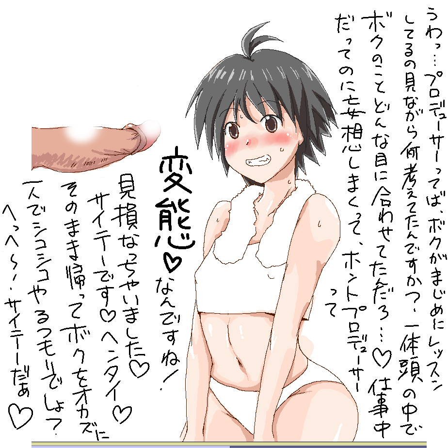 Rule34 – If it exists, there is porn of it / makoto kikuchi / 495959