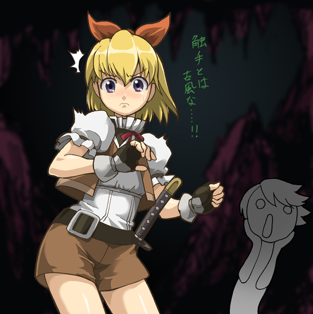 rohitsuka, lisa oakwood, luke ainsworth, seiken no blacksmith, the scream, bad id, bad pixiv id, translation request, 1boy, 1girl, 3:, ^^^, belt, blonde hair, blush, fine art parody, fingerless gloves, gloves, hair ribbon, looking at viewer, parody, ribbon, short hair, shorts, sweatdrop, sword, weapon